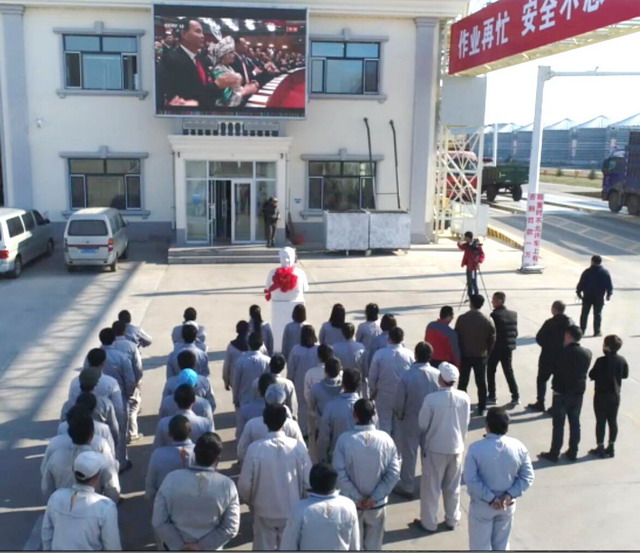 富锦和记娱乐怡情博登录金谷农产党支部 (2)_调整大小.jpg