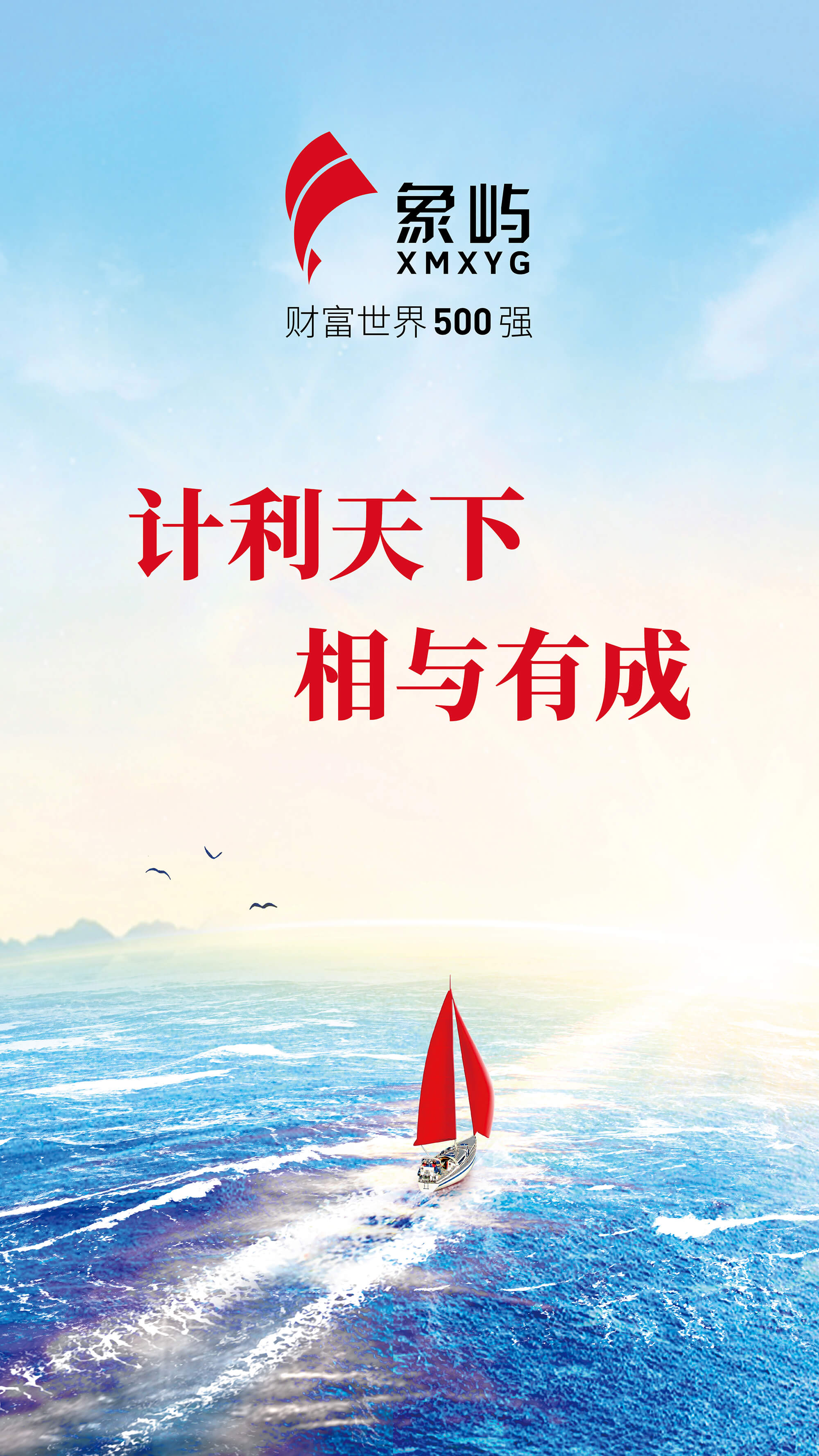 标准版品牌主KV竖版