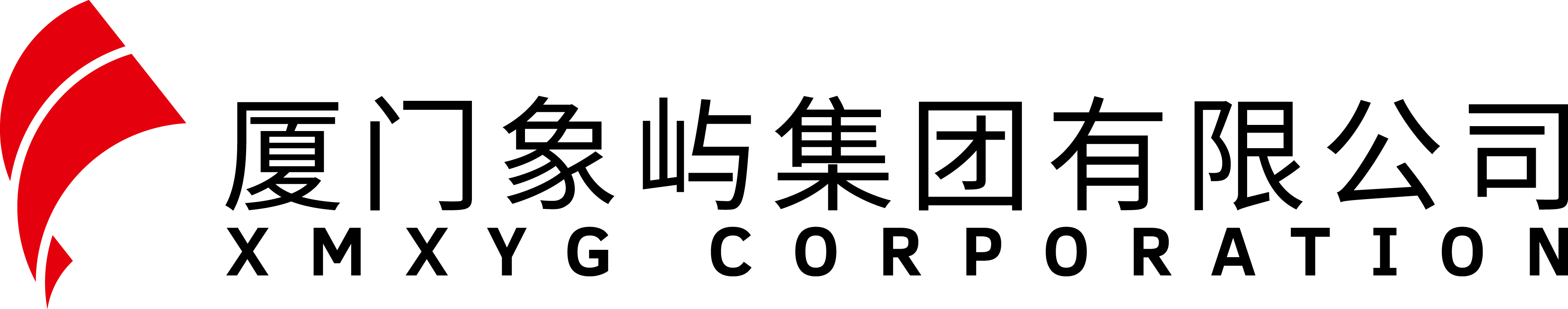 集团全称横版标识