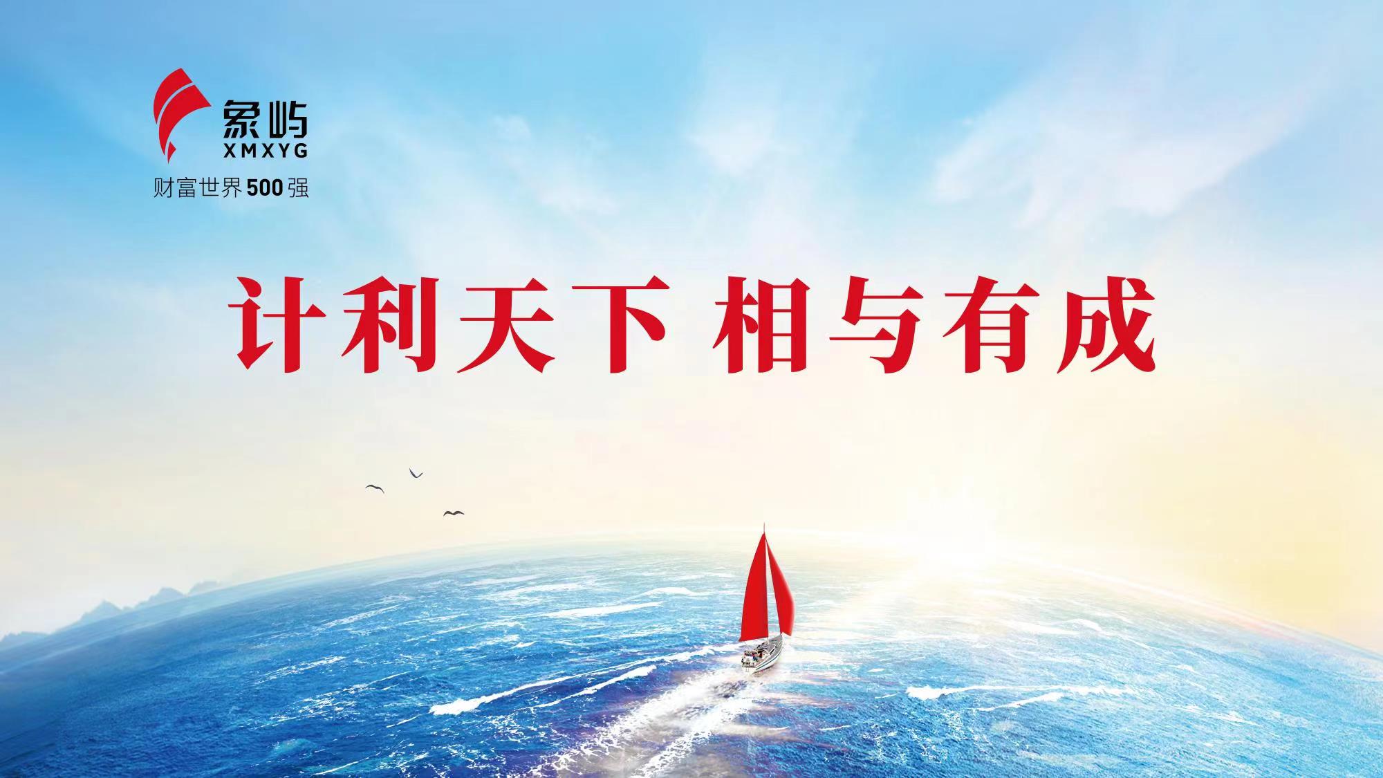 标准版品牌主KV横版